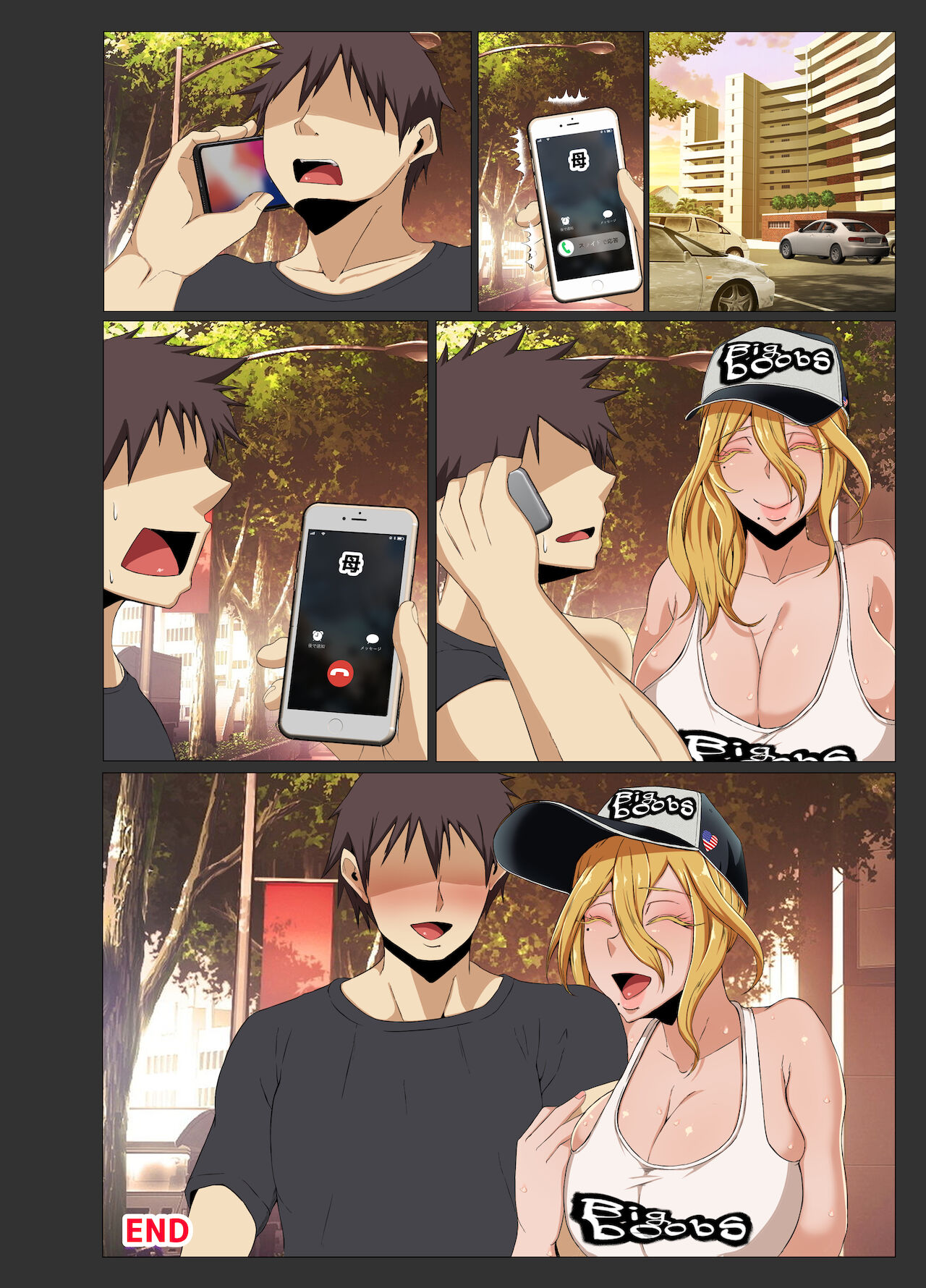 [風間道場 (ムック)] ミシェルヒッチハイク [英語]