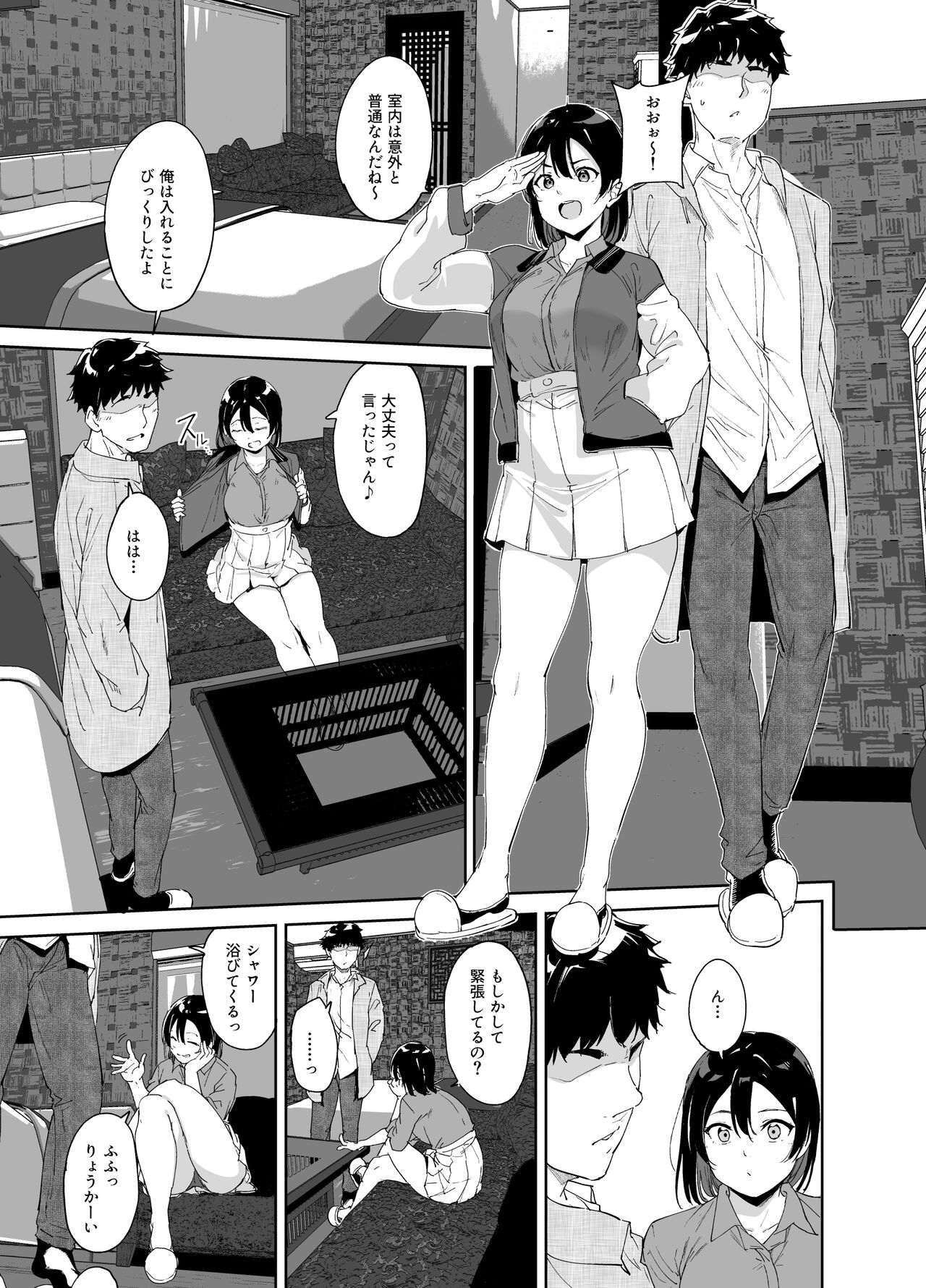 [リンゴヤ (あるぷ)] スクールアイドルの休日 総集編I (ラブライブ! サンシャイン!!) [DL版]