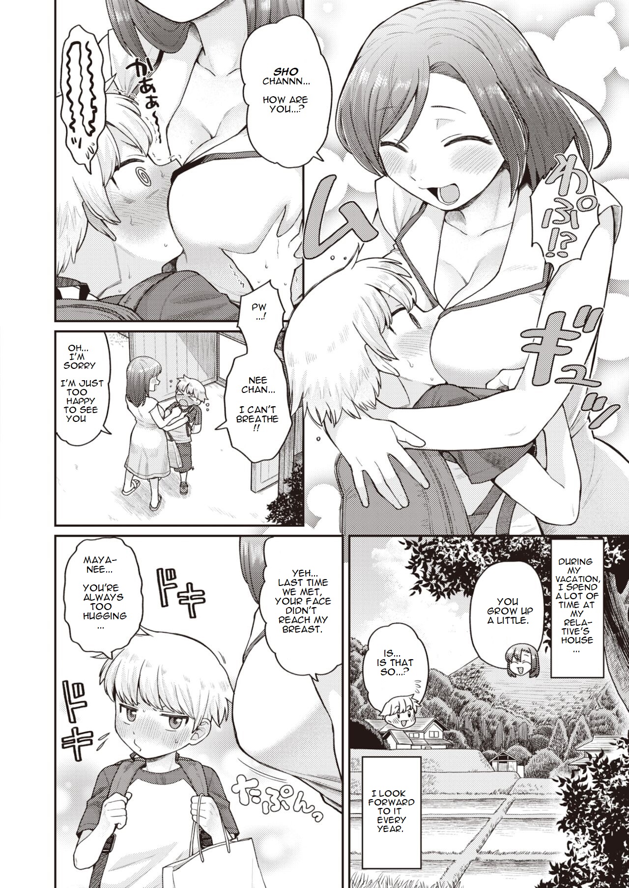 [こやま滋] おねえちゃんとあそぼっ! (コミックゼロス #94) [英訳] [DL版]