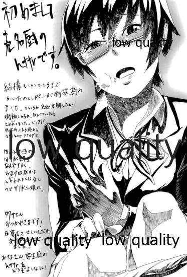 (C77) [作者は病気 (よろず)] ミオプラス (けいおん!)