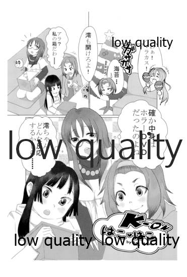 (C77) [作者は病気 (よろず)] ミオプラス (けいおん!)