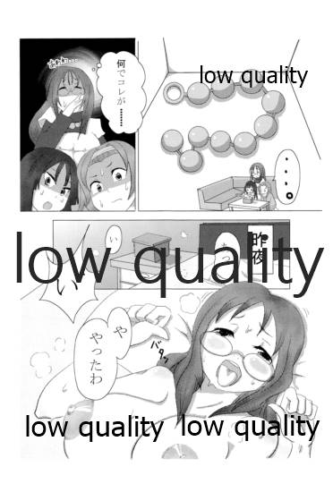 (C77) [作者は病気 (よろず)] ミオプラス (けいおん!)