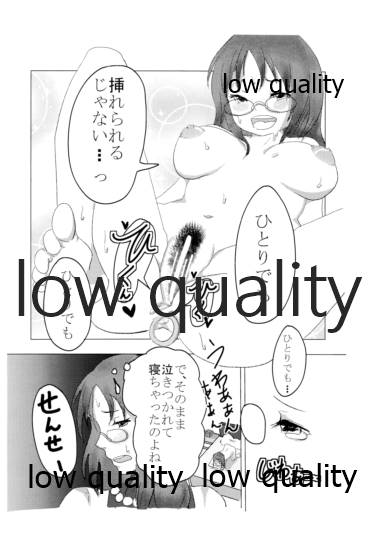 (C77) [作者は病気 (よろず)] ミオプラス (けいおん!)