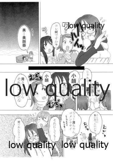 (C77) [作者は病気 (よろず)] ミオプラス (けいおん!)