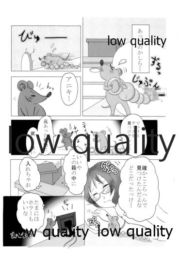 (C77) [作者は病気 (よろず)] ミオプラス (けいおん!)