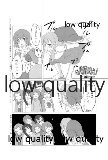 (C77) [作者は病気 (よろず)] ミオプラス (けいおん!)