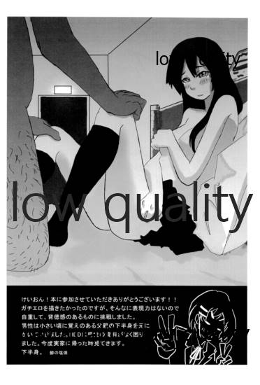 (C77) [作者は病気 (よろず)] ミオプラス (けいおん!)