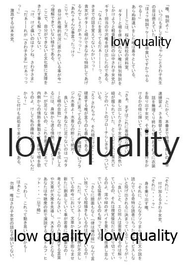 (C77) [作者は病気 (よろず)] ミオプラス (けいおん!)