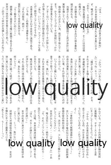 (C77) [作者は病気 (よろず)] ミオプラス (けいおん!)