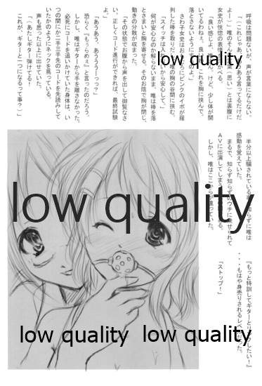 (C77) [作者は病気 (よろず)] ミオプラス (けいおん!)