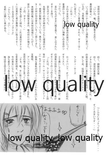 (C77) [作者は病気 (よろず)] ミオプラス (けいおん!)