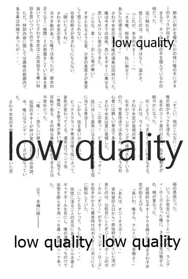 (C77) [作者は病気 (よろず)] ミオプラス (けいおん!)