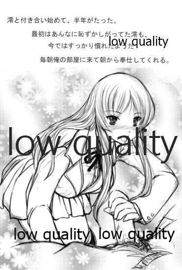 (C77) [作者は病気 (よろず)] ミオプラス (けいおん!)