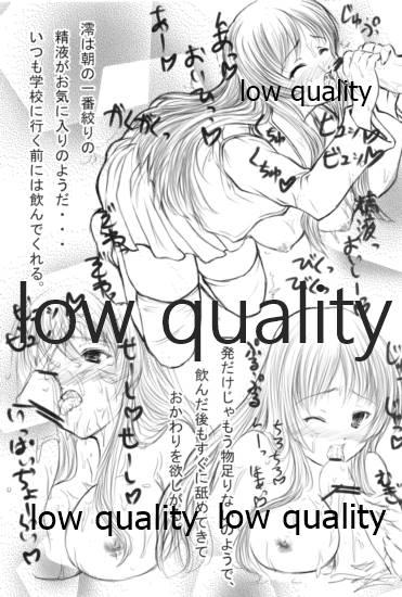 (C77) [作者は病気 (よろず)] ミオプラス (けいおん!)