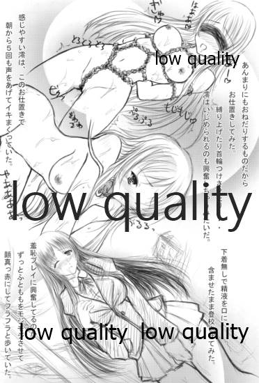 (C77) [作者は病気 (よろず)] ミオプラス (けいおん!)