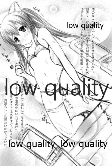 (C77) [作者は病気 (よろず)] ミオプラス (けいおん!)