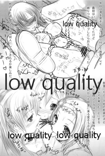 (C77) [作者は病気 (よろず)] ミオプラス (けいおん!)