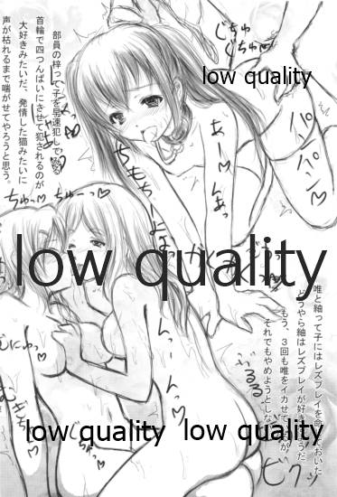 (C77) [作者は病気 (よろず)] ミオプラス (けいおん!)