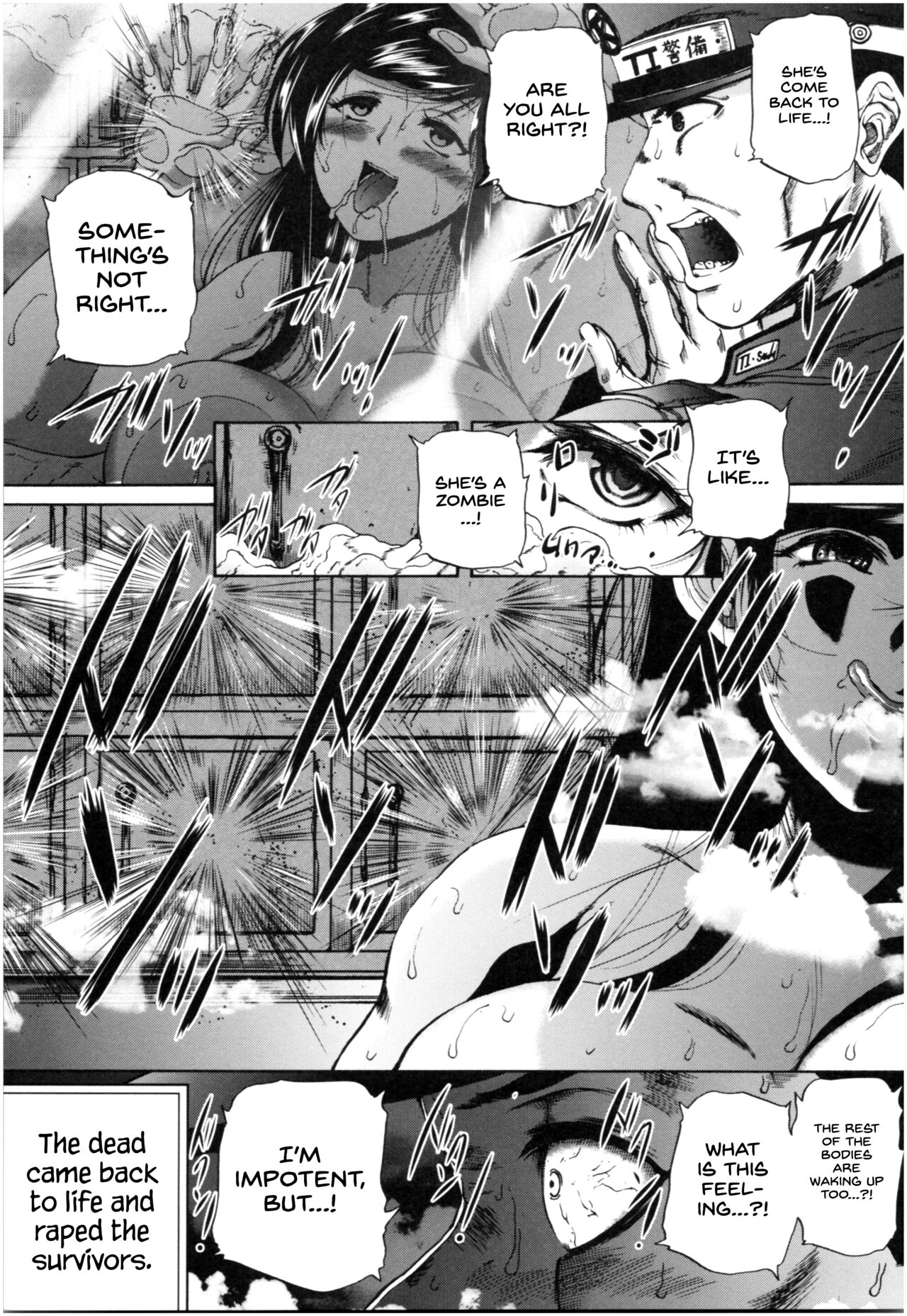 [和原ヨウ] おばしょたハーレム [英訳]