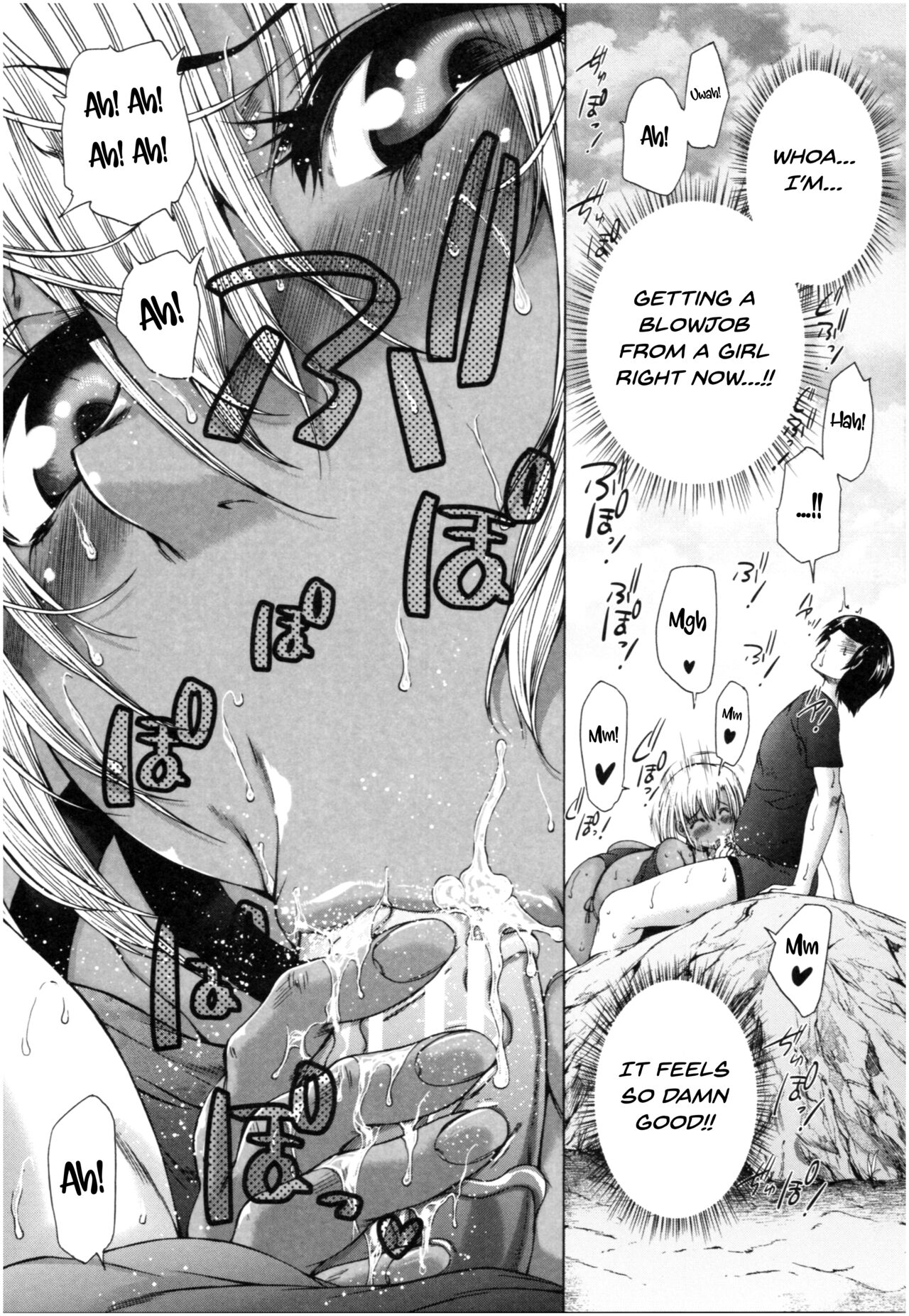 [和原ヨウ] おばしょたハーレム [英訳]