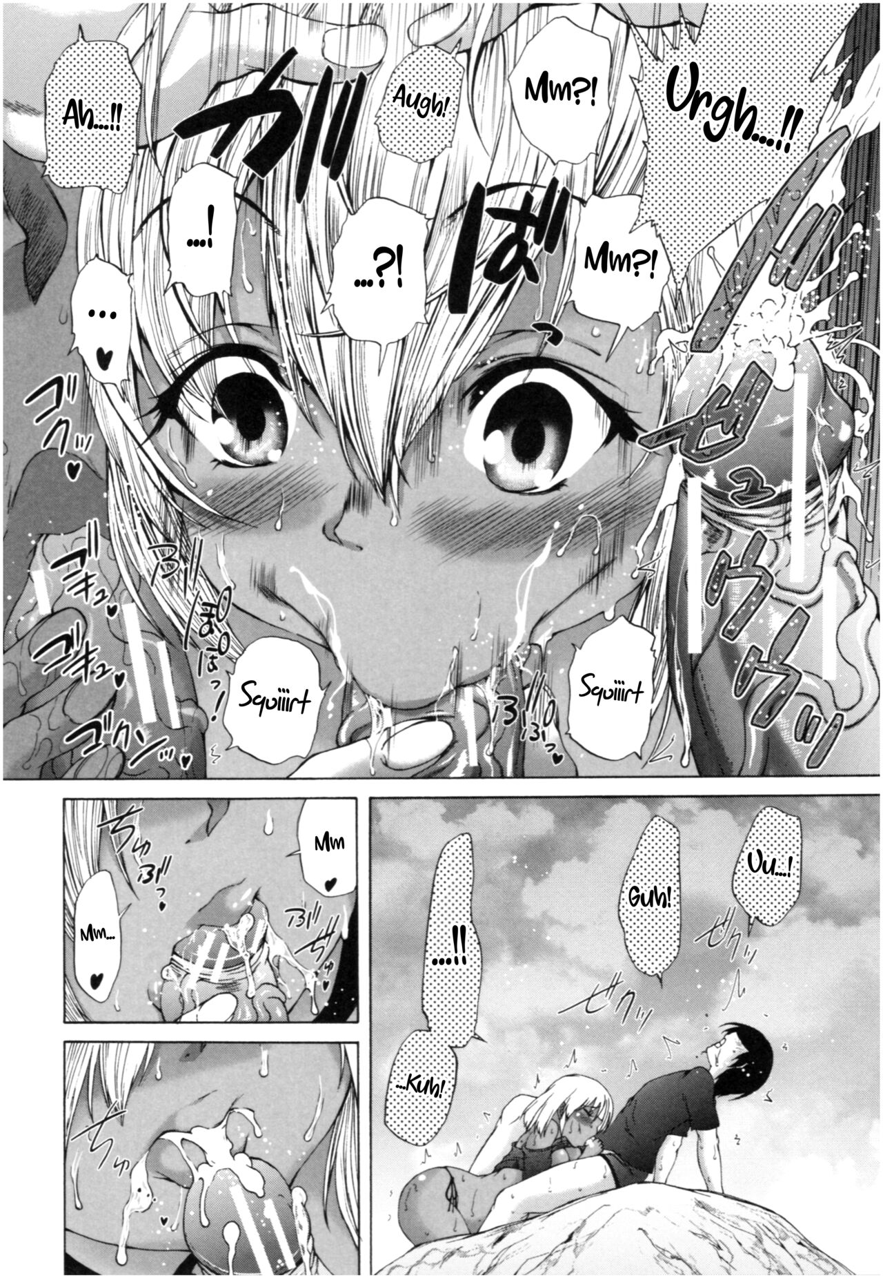 [和原ヨウ] おばしょたハーレム [英訳]