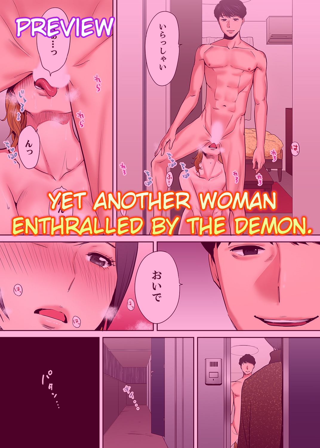 [桂あいり] 「夫の部下にイかされちゃう…」抗えず感じてしまう不倫妻【フルカラー版】1-11 [英訳]