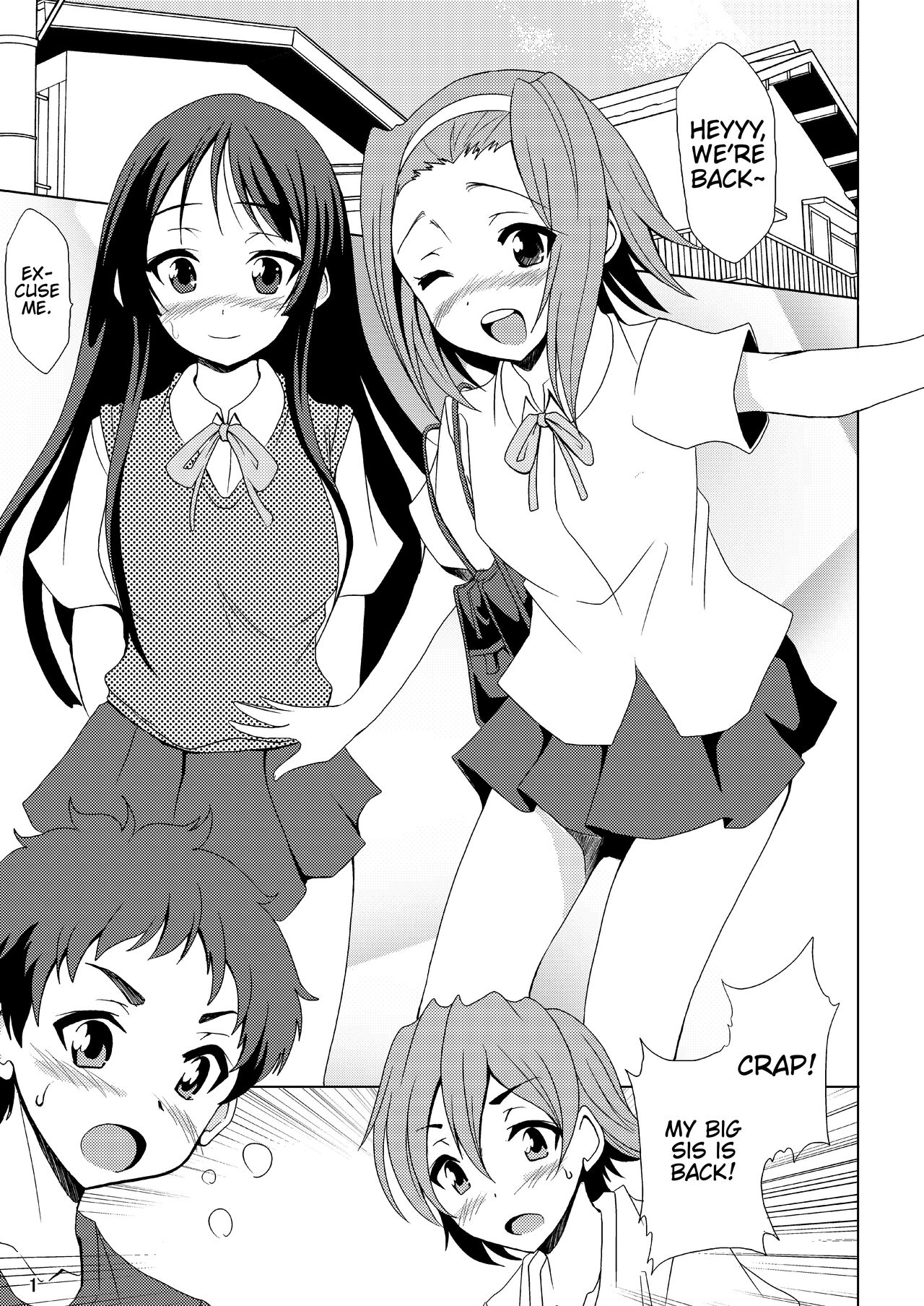 [さいピン] おとうと!! (けいおん!) [英訳] [DL版]