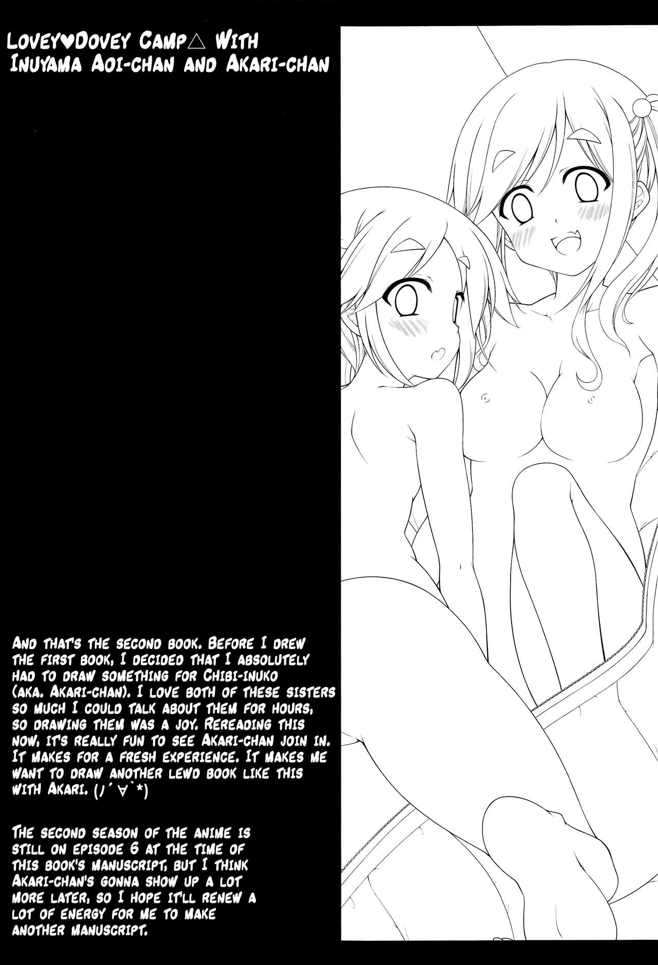 [BBG (葵蜜柑)] 犬山あおいちゃんとイチャ♥キャン△総集編 (ゆるキャン△) [英訳]