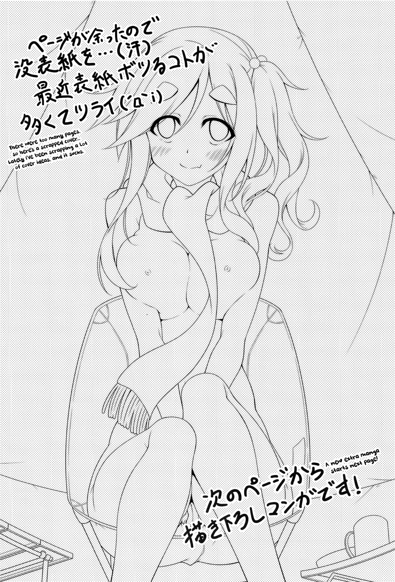 [BBG (葵蜜柑)] 犬山あおいちゃんとイチャ♥キャン△総集編 (ゆるキャン△) [英訳]