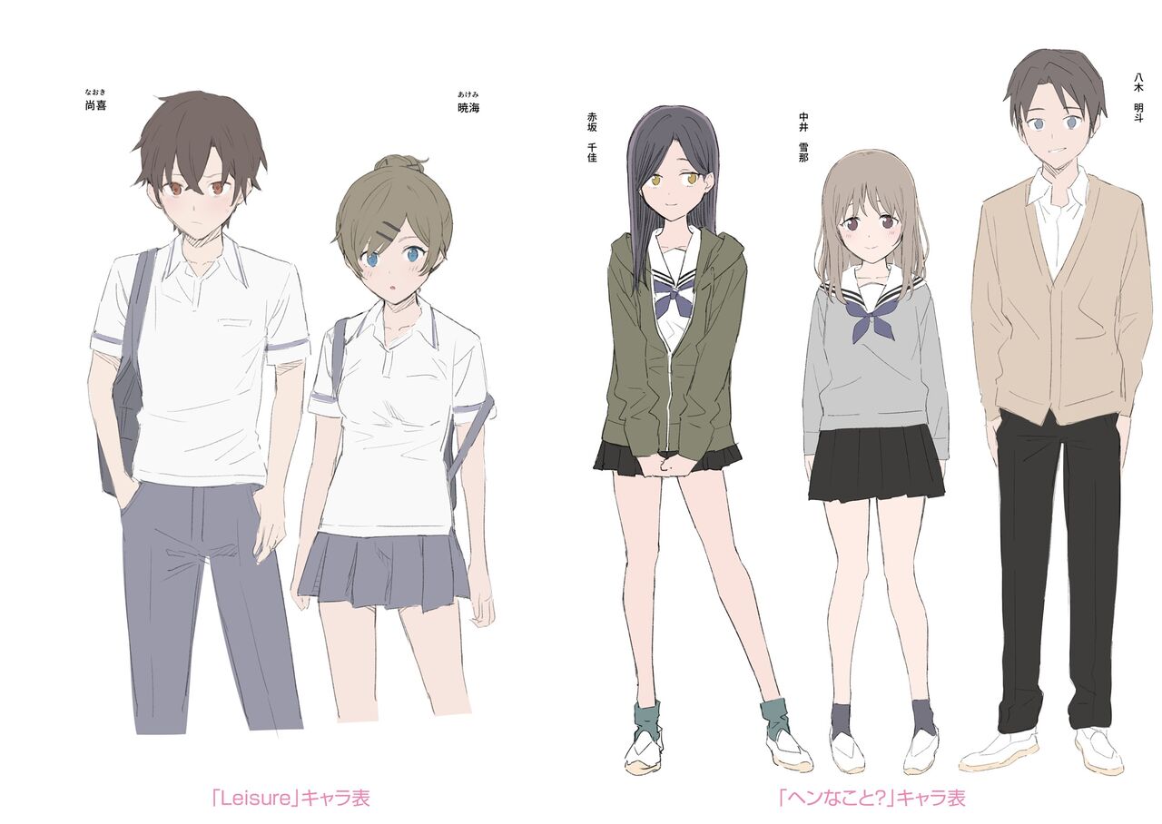 [みかづち] ふたり、ひととき。 [DL版]