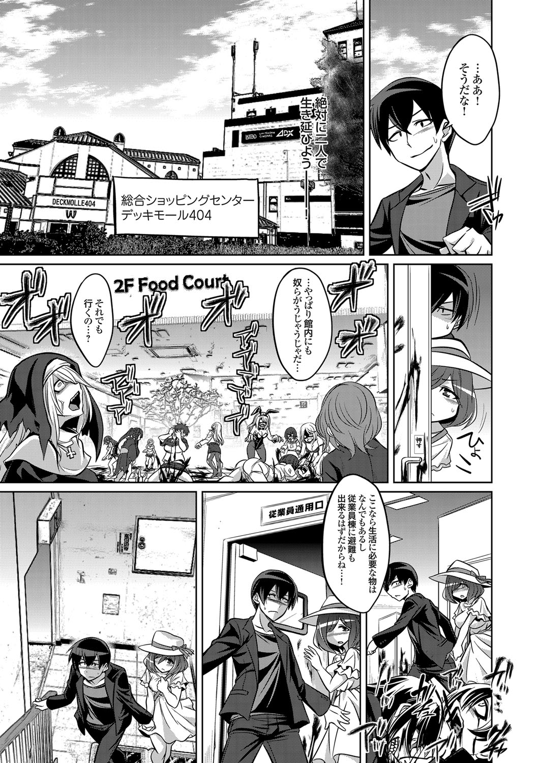 コミックグレープ Vol.99