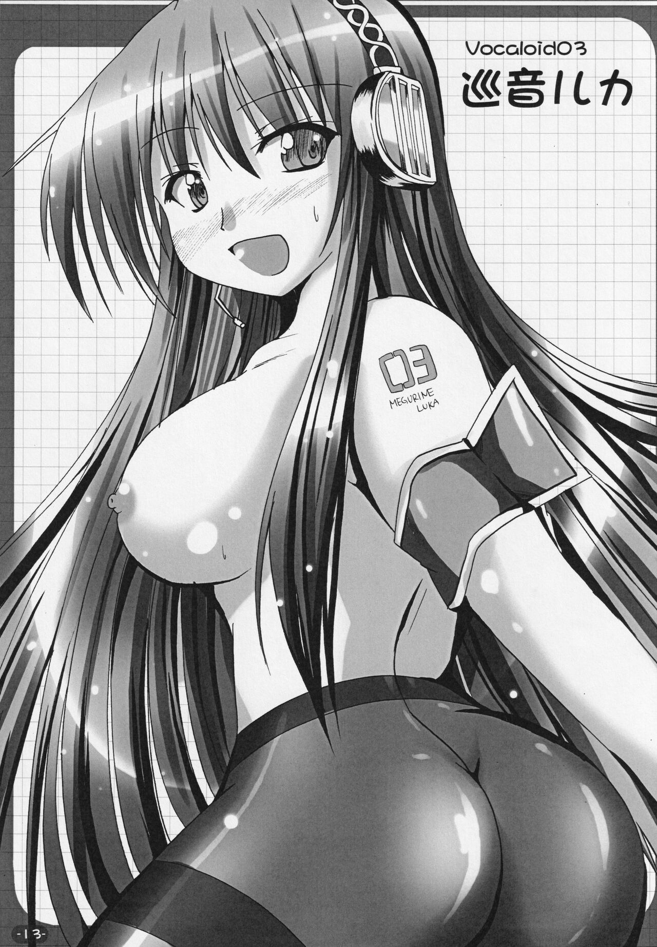 (C80) [Mebiusの環 (にゅくす)] TOY-BOX3~僕と契約して黒脚少女になってよ・改~ (魔法少女まどか☆マギカ, Steins;Gate)