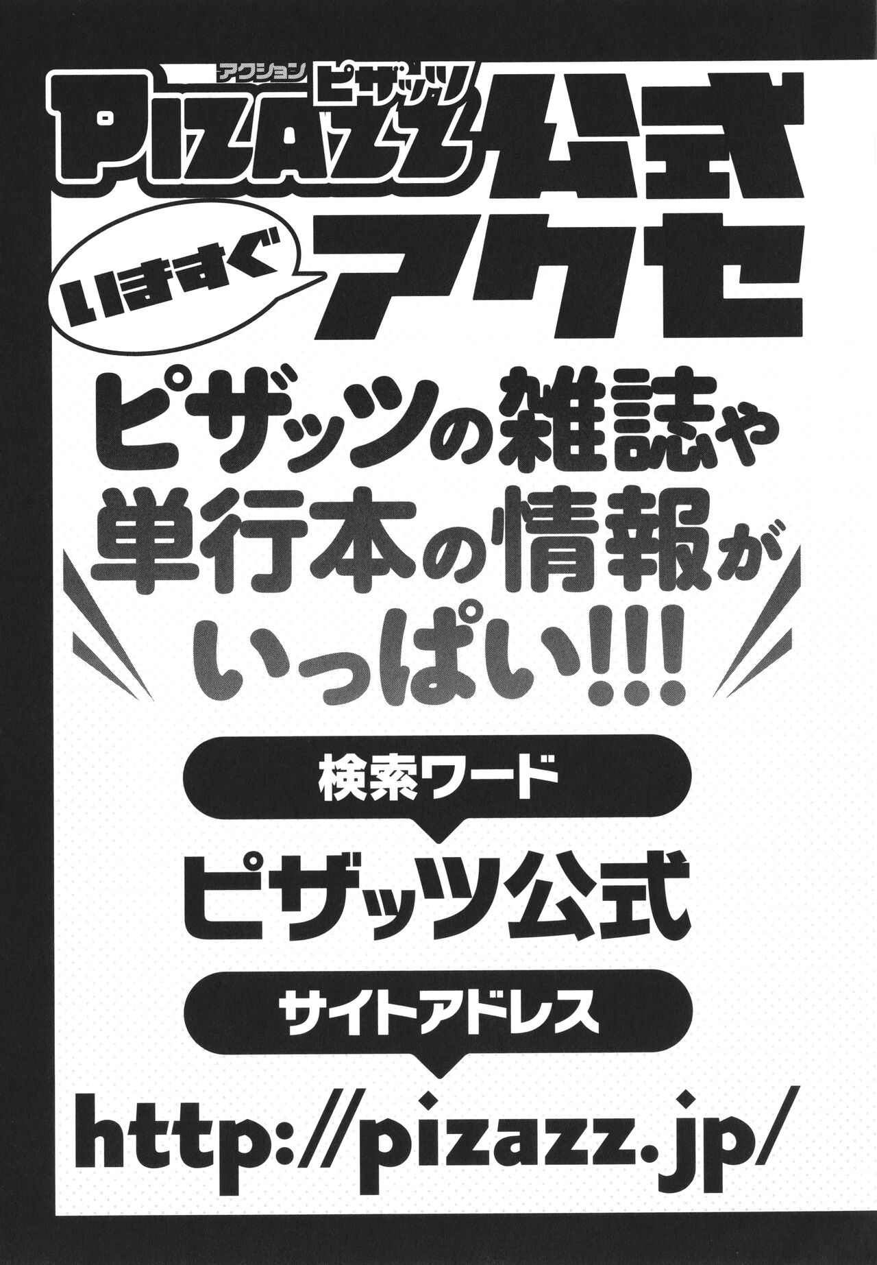 [ゆにおし] ハメラレ人妻不倫日記 ～それからのマリ～