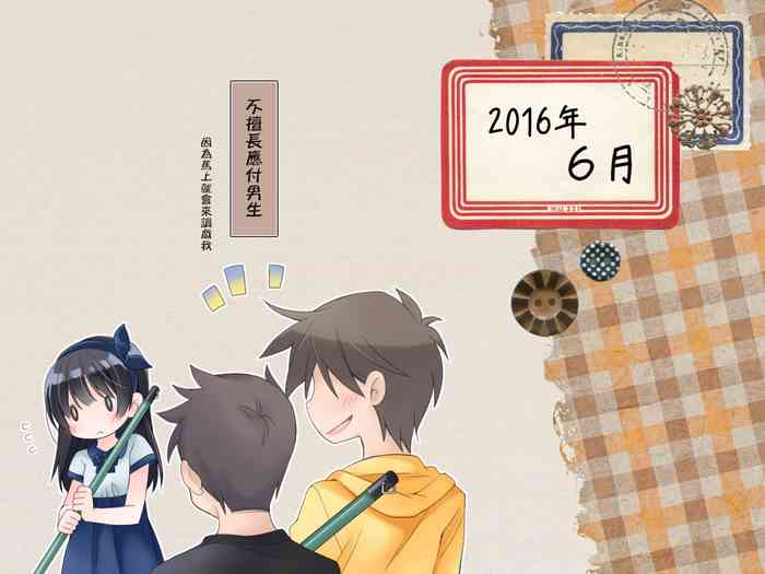 [空色にゃんにゃん (片瀬蒼子)] ふたなり妹と優しいお姉ちゃんの12カ月 [中国翻訳] [進行中]
