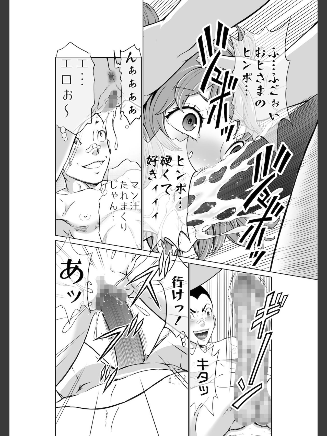 [大得ウェルズ] こちら！！ 放課後ご奉仕クラブ活動日誌