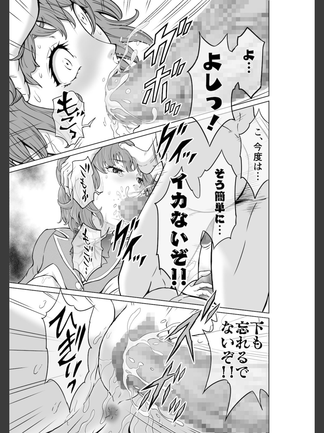[大得ウェルズ] こちら！！ 放課後ご奉仕クラブ活動日誌