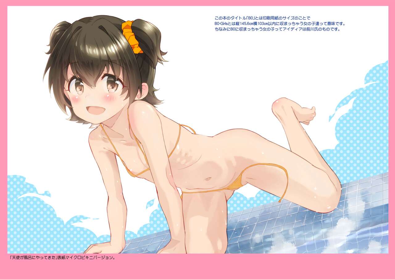 [秒殺狸団 (佐伯達也)] B0-Girls (アイドルマスター シンデレラガールズ) [中国翻訳] [DL版]