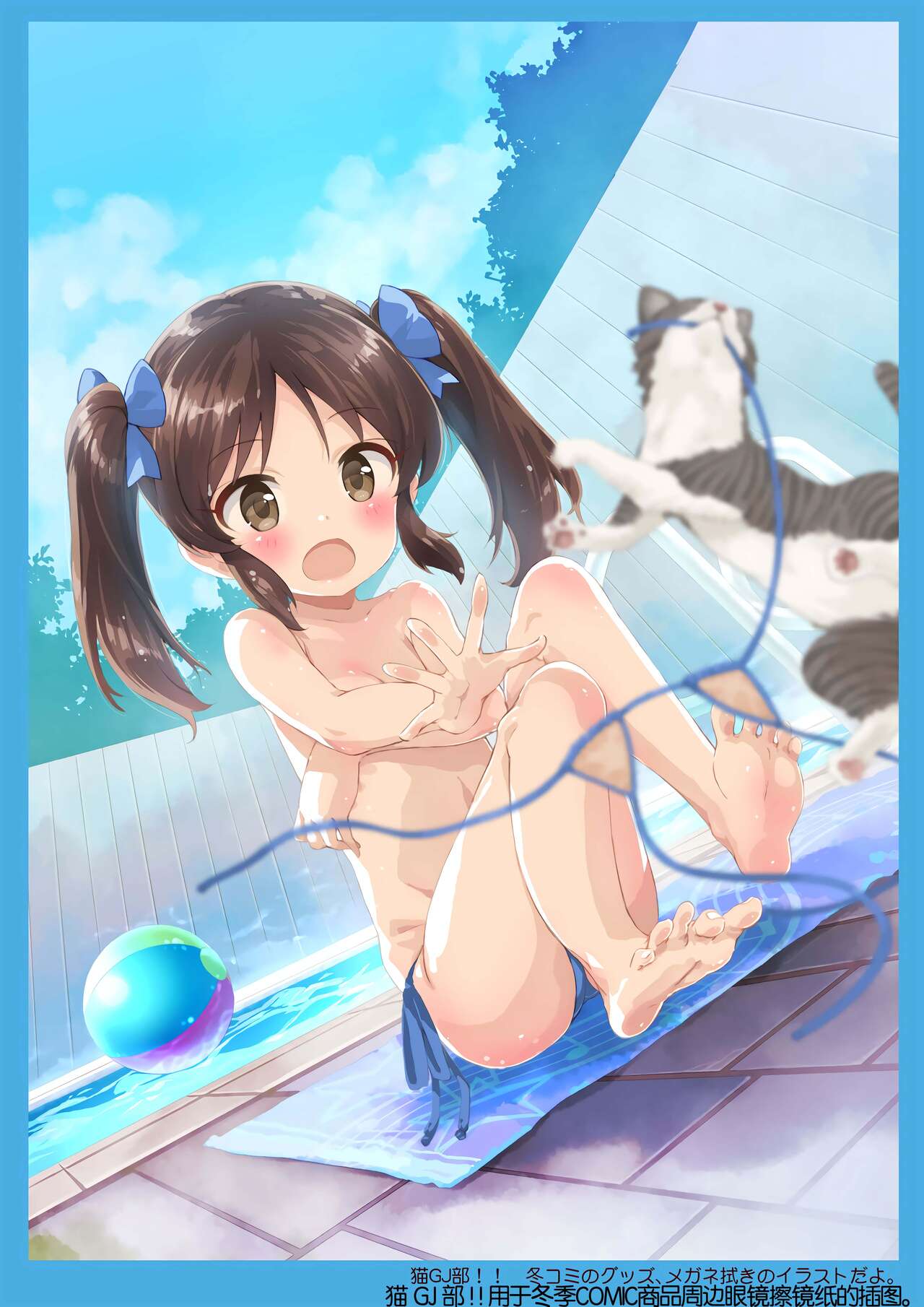 [秒殺狸団 (佐伯達也)] B0-Girls (アイドルマスター シンデレラガールズ) [中国翻訳] [DL版]