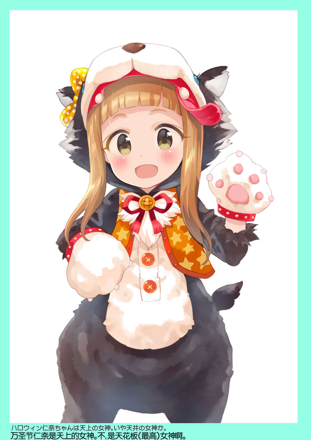 [秒殺狸団 (佐伯達也)] B0-Girls (アイドルマスター シンデレラガールズ) [中国翻訳] [DL版]