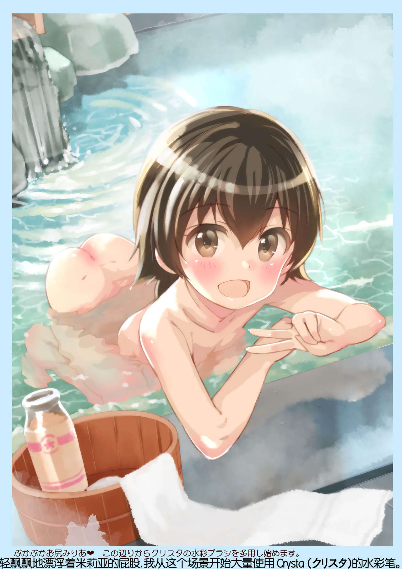 [秒殺狸団 (佐伯達也)] B0-Girls (アイドルマスター シンデレラガールズ) [中国翻訳] [DL版]