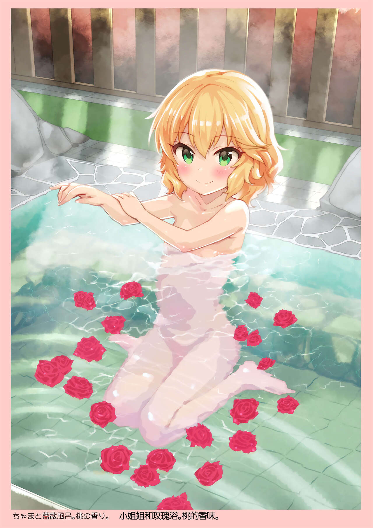 [秒殺狸団 (佐伯達也)] B0-Girls (アイドルマスター シンデレラガールズ) [中国翻訳] [DL版]