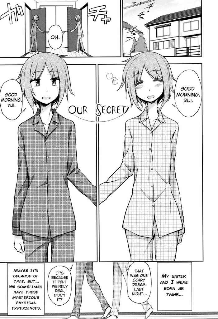 [くまのとおる] ふたりのヒミツ (ホントはHしてみたい) [英訳] [DL版]