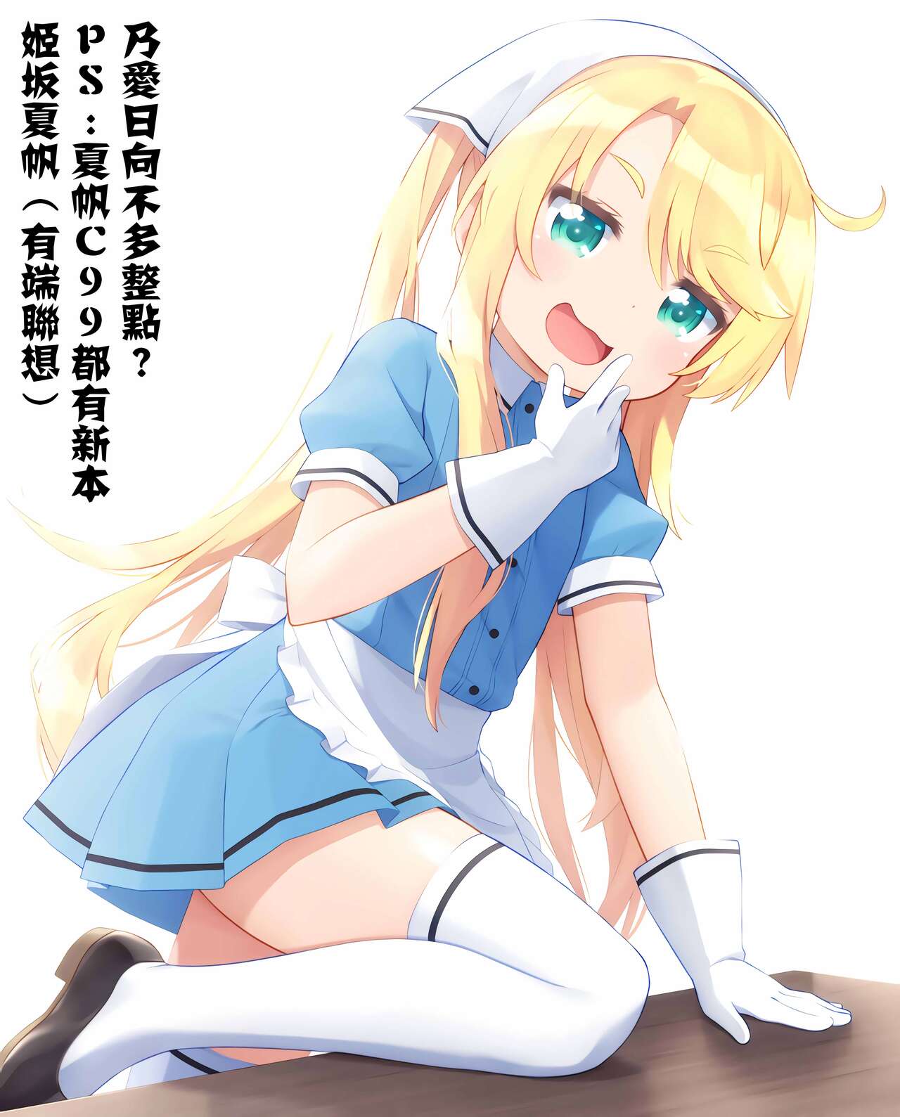 (C99) [ワッフル同盟犬 (田中竕)] 逆バニーソープスティーレ! (ブレンド・S) [中国翻訳]