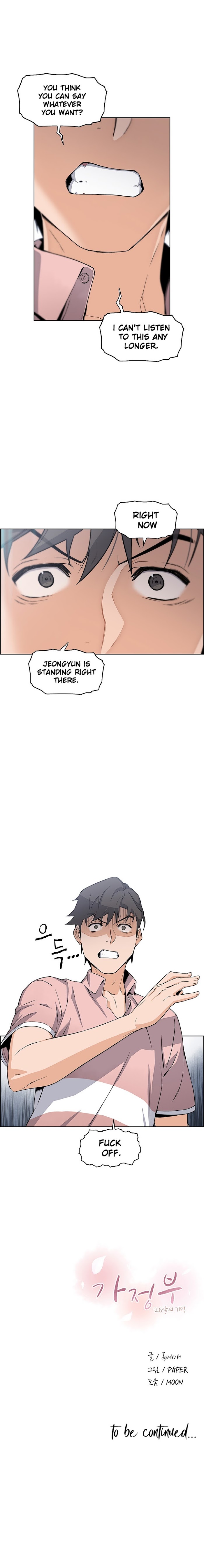 Housekeeper [Neck Pillow, Paper] Ch.40/49 [English] [Manhwa PDF]