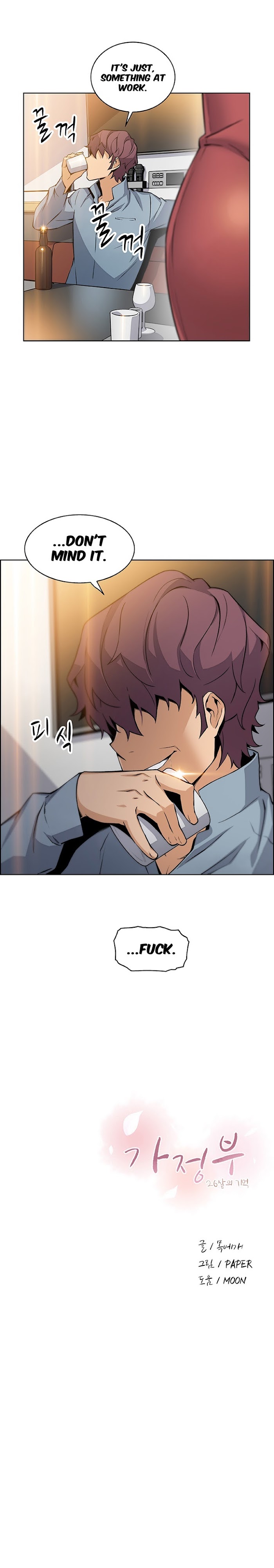 Housekeeper [Neck Pillow, Paper] Ch.40/49 [English] [Manhwa PDF]