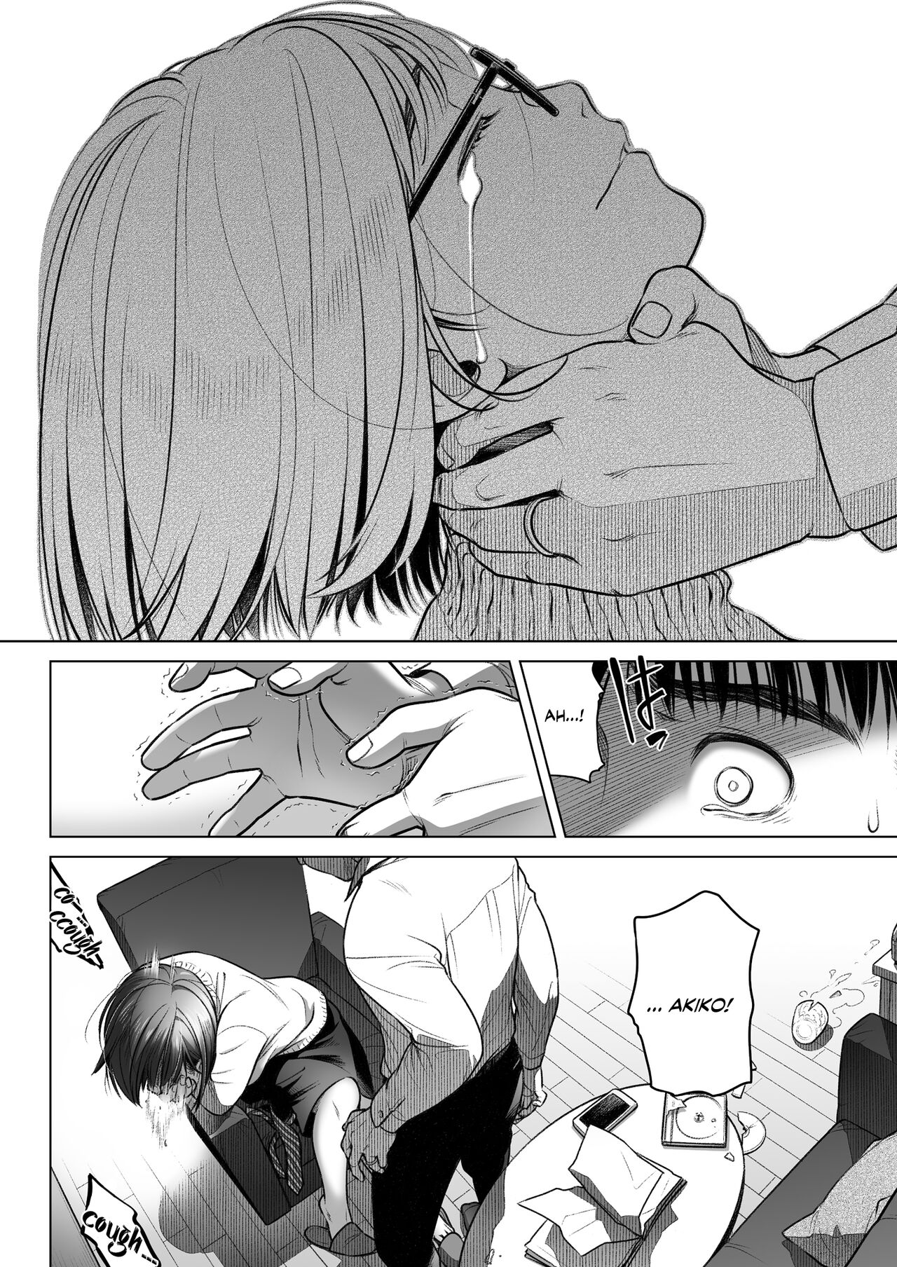 [オタクビーム (大塚まひろ)] 倉田有稀子の告白 3 [英訳] [DL版]