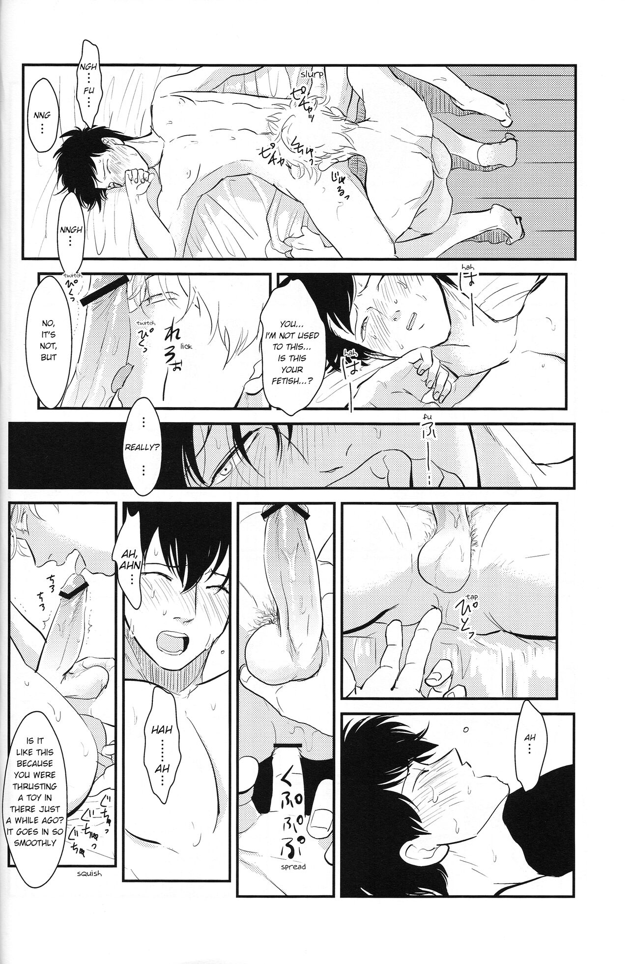 [パライソ (はらだ)] 耽溺 (銀魂) [英訳]