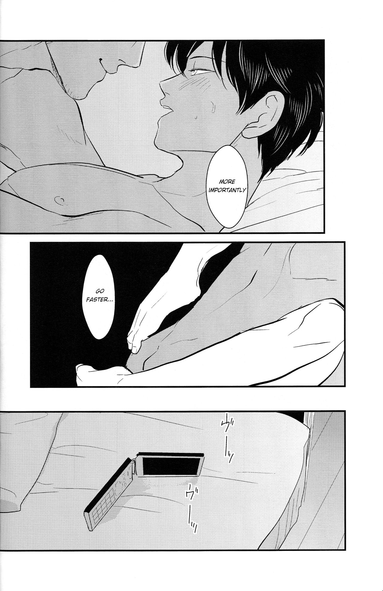 [パライソ (はらだ)] 耽溺 (銀魂) [英訳]