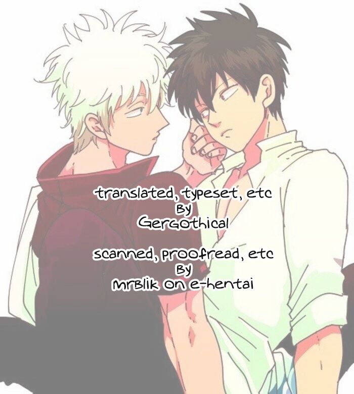 [パライソ (はらだ)] 耽溺 (銀魂) [英訳]