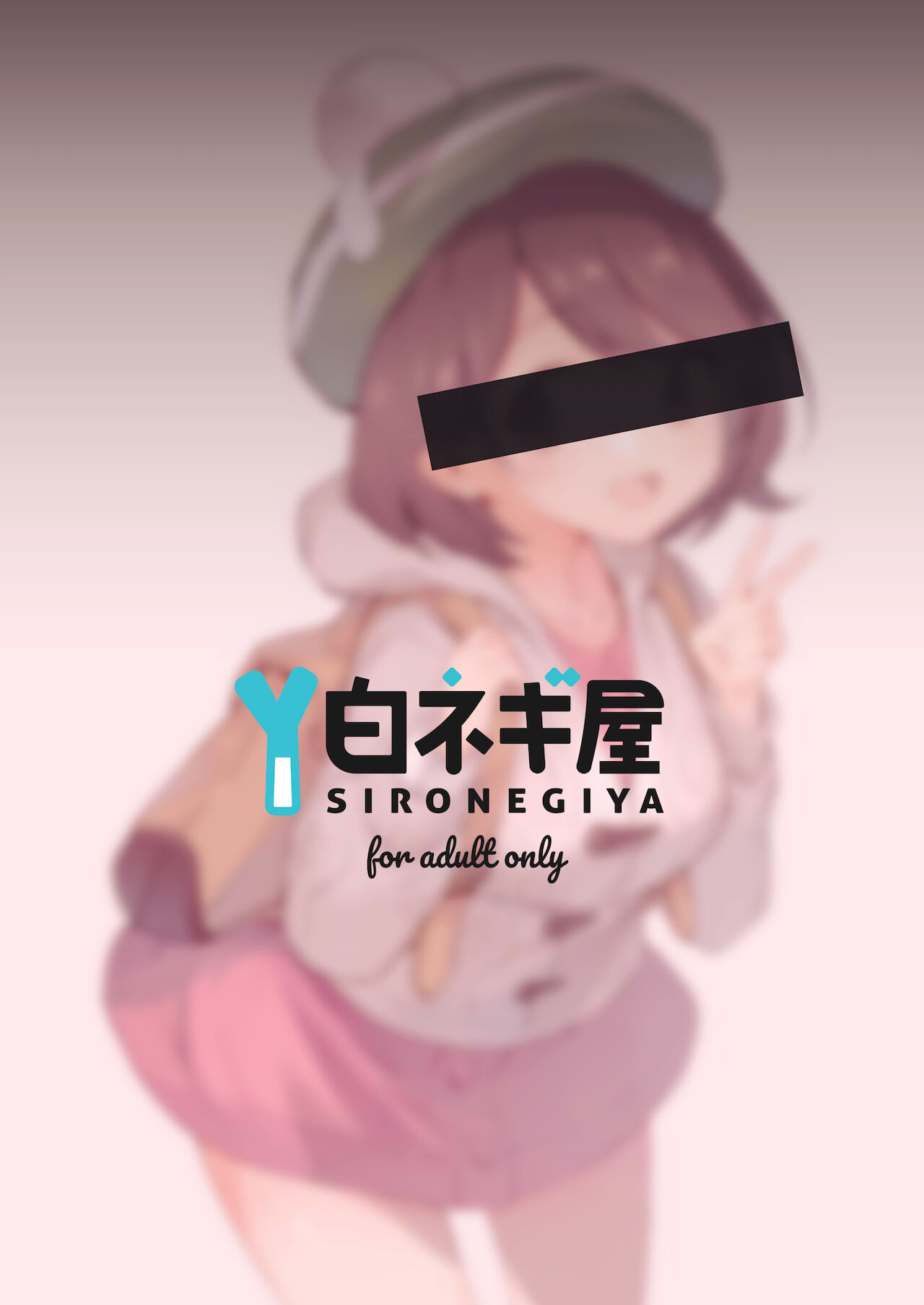 [白ネギ屋 (miya9)] はいぼくユウリちゃん (ポケットモンスター ソード・シールド) [中国翻訳] [DL版]